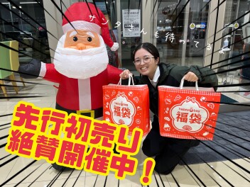 元気に先行初売り開催中！